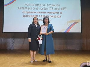 В Якутске определили победителя республиканского этапа конкурса «Учитель года»