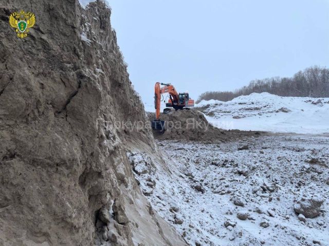 С недропользователя взыскали более 1, 6 млн рублей за нанесенный окружающей среде Якутска ущерб