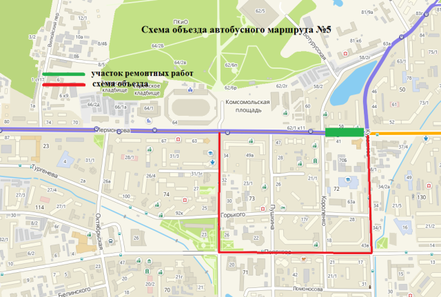 Участок улицы Лермонтова в Якутске будет перекрыт