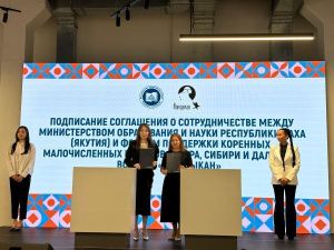 Минобр Якутии поддержит творческое объединение «Кындыкан»