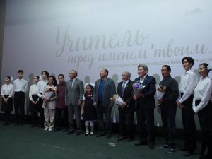 В Якутске прошла премьера фильма «Учитель, перед именем твоим...»