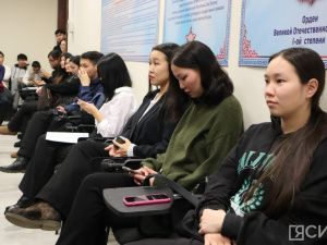 Будущие юристы Якутии обсудили историю и потенциал Конституции России