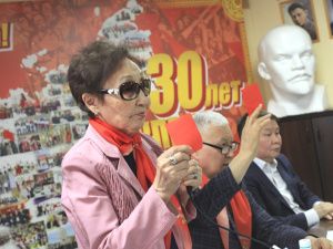 IV отчетно-выборная конференция  Якутской республиканской организации «Дети войны»