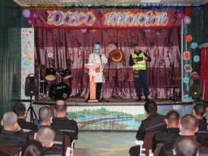 В исправительной колонии № 6 для осужденных проведены мероприятия, приуроченные к 1 мая 