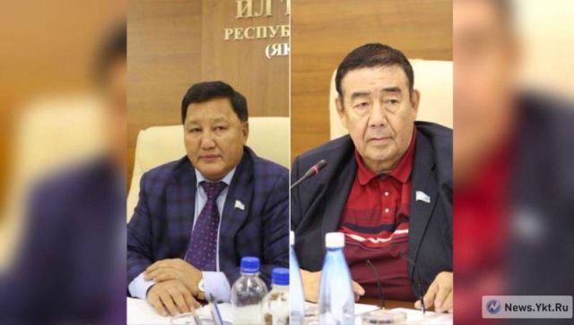 В Якутске начнется судебное расследование над экс-депутатами Ил Тумэна