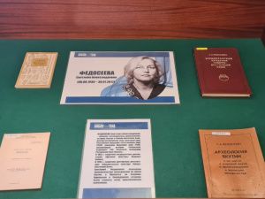 В Якутске открылась выставка, посвященная Юрию Мочанову