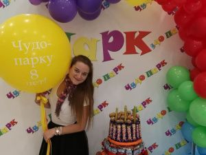 День рождения-праздник детства! ТРК « Чудо парк» - 8 лет!  