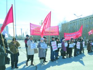 Пикет коммунистов Якутии