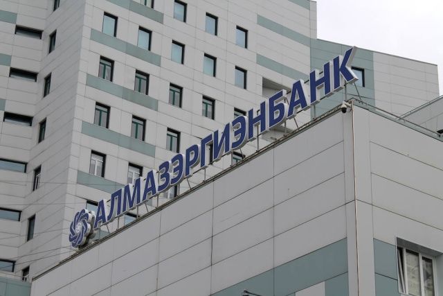 Работников дочки «Алмазэргиэнбанка» кинули с зарплатой?