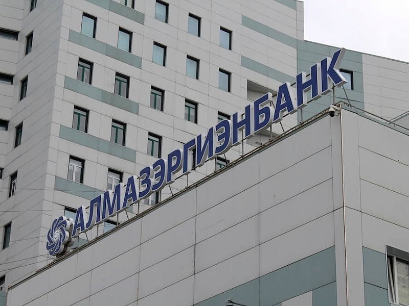 Работников дочки «Алмазэргиэнбанка» кинули с зарплатой?