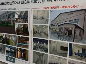 В Алданской детской школе искусств открыли второе здание после капремонта