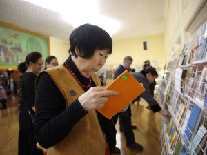 В Якутии финансирование госпрограммы по сохранению и развитию языков увеличено почти в два раза