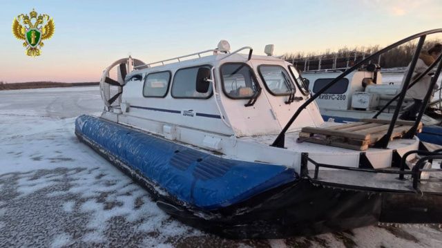Якутская транспортная прокуратура организовала проверку по факту происшествия с судном на воздушной подушке