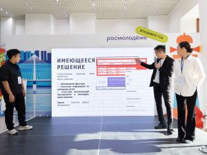 Во Владивостоке прошел хакатон «Будущее Якутии»