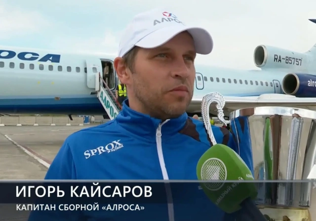 Спортивный символ АЛРОСА сократили и уволили со ссылкой на экономию