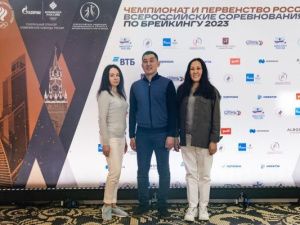 Сборную Якутии на чемпионате брейкинга РФ напутствовала Людмила Николаева