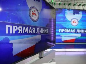 На «Прямую линию» Главы Якутии поступило более 650 вопросов
