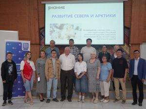 Лекция Александра Кугаевского о развитии Севера и Арктики