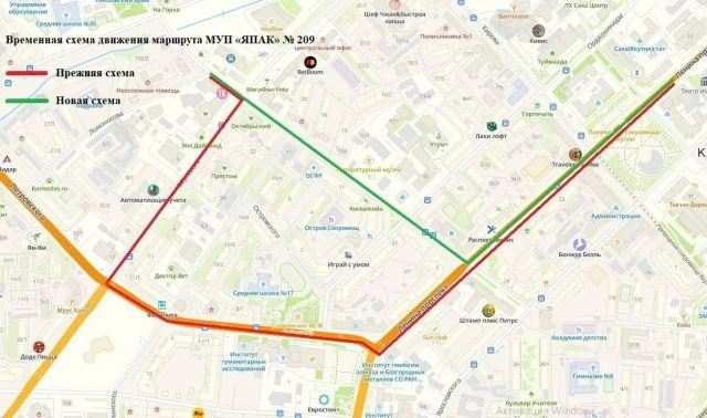 Автобус до Жатая изменил свой маршрут
