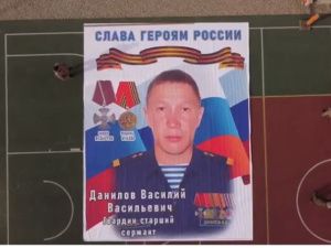 Односельчане установили большой портрет разведчику Василию Данилову, погибшему в СВО