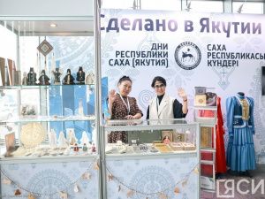 В Астане открылась выставка-ярмарка «Сделано в Якутии»