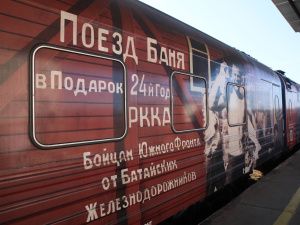 Передвижной музей «Поезд Победы» прибыл сегодня в Якутию