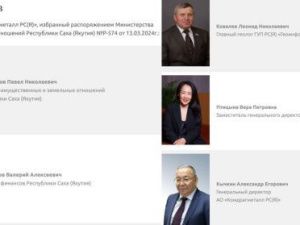 Комдрагметалл объявил об увеличении показателей результатов своей деятельности