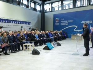 «Единая Россия» предложила провести обсуждение того, чем гордятся граждане