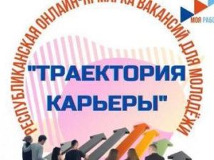 Якутия в лидерах среди субъектов Дальнего Востока по количеству создаваемых новых рабочих мест