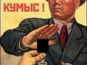 В Якутске пойман ценитель национальных напитков