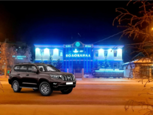 «Водоканал» Якутска объявил закупку внедорожника почти за 5 миллионов рублей 