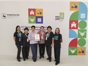 Социальный проект из Якутии стал победителем XIV Всероссийского форума «Вместе - ради детей»