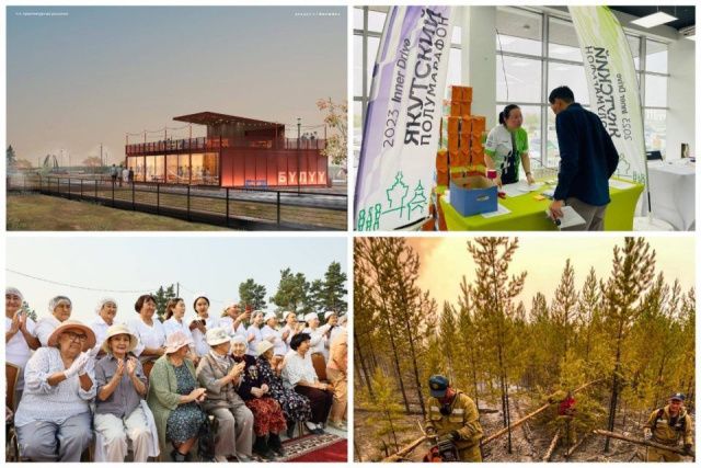 Что произошло в Якутии 10 августа: обзор событий за день