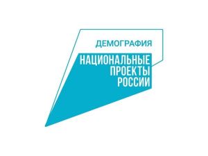 Стартовала коммуникационная кампания по поддержке семей с детьми