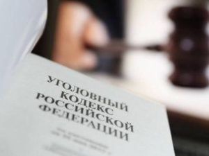 Житель Якутска заплатит штраф за публикацию запрещенных материалов