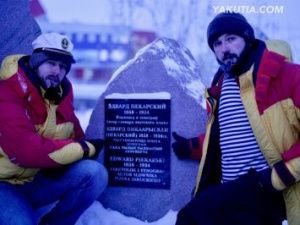 Поляки проехали всю Россию, чтобы покорить Момский хребет