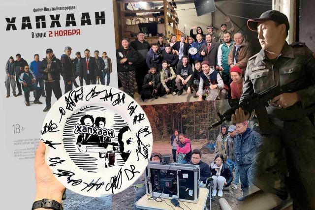 «Продал дом, чтобы снять кино»: режиссер Никита Новгородов — о своем дебютном фильме «Хапхаан»