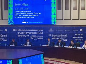 73 млн рублей получит Якутия на обустройство экологической тропы «Поющие скалы»