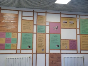 В SMART-библиотеке Якутска открыли стенд выдающегося писателя Николая Неустроева