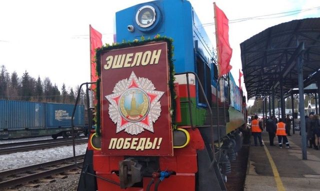 В Алдане встретили «Эшелон Победы»