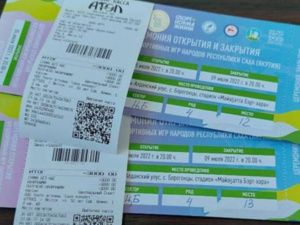 Айсен Николаев: С нетерпением жду это знаковое событие