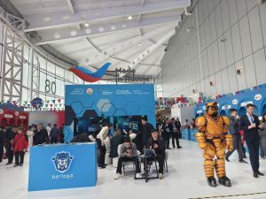  Харбинская международная торгово-экономическая ярмарка