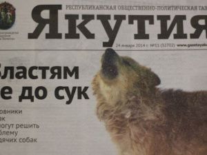 Тиражи республиканских газет рухнули до рекордного минимума?  