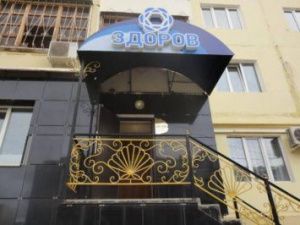 Вводила в заблуждение: компания «Эрман» заплатит штраф