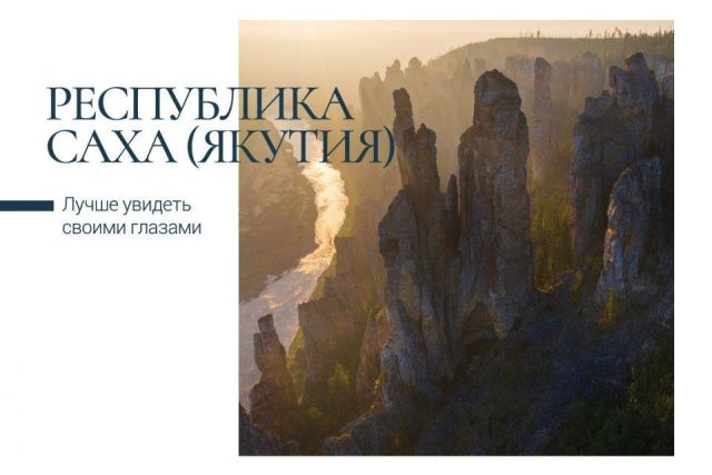 100 тысяч почтовых открыток отправляют в среднем жители Якутии в год