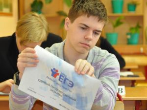 Основной этап ЕГЭ в Якутии пройдет с 1 июня по 9 июля