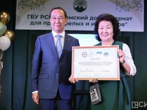 В Намском районе Якутии открыли дом-интернат для престарелых и инвалидов