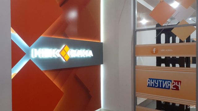 В Год детства в Якутии появится детский телевизионный канал