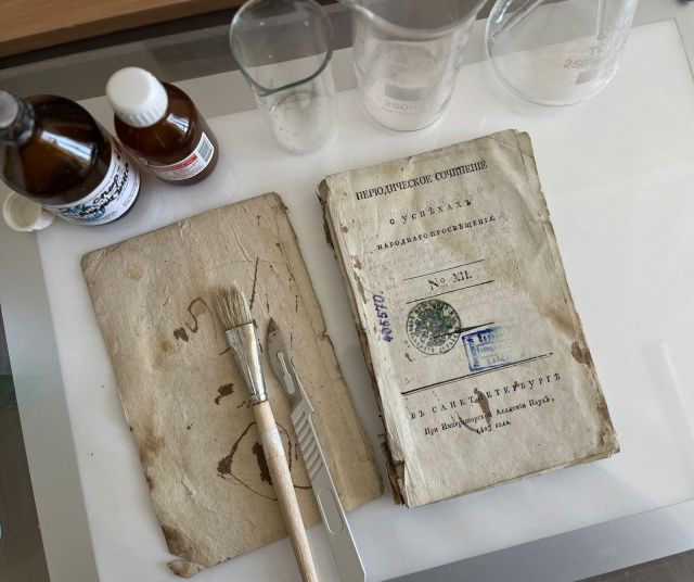 В Якутии создадут Региональный центр реставрации и консервации книжных фондов