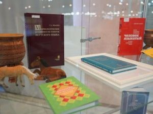 Приглашаем на выставку «Бессмертие народа — в его языке»